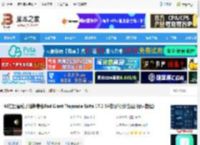 Trapcode17汉化补丁下载 AE红巨星粒子插件集合Red Giant Trapcode Suite 17.2 64位汉化版(含注册码 教程) 下载-脚本之家