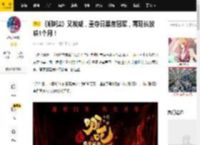 《哪吒2》又发威，重夺日票房冠军，再延长放映1个月！_电影_收入_向阳
