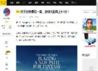 终于迎来最后一集，史诗大剧飙上9.1分！_时光之轮_裴淳_剧情