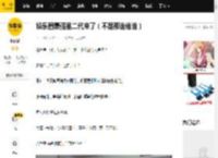 娱乐圈最强星二代来了（不是那谁谁谁）_李安_李淳_林惠嘉