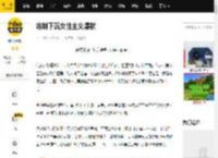 炮制下沉女性主义爆款_古偶为_时代_观众