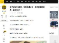 李子柒消失2年后，轮到她爆火了：中式审美的浪漫，暴击3亿人！_诗经_生活_全译