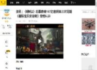资讯 | 《哪吒2》总票房破157亿密钥第三次延期 《星际宝贝史迪奇》定档5.23_电影_影片_曾毅
