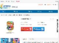 不可思议的杂货店汉化版下载-不可思议的杂货店无限金币下载 - 非凡软件站