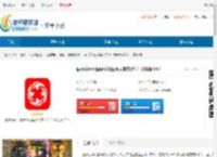 圈子秀-圈子秀app(圈子秀社区聊天软件)V1.1 汉化版 - 非凡软件站