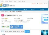 云上铺美业收银系统下载-云上铺美业收银系统电脑端v1.21下载 - 非凡软件站