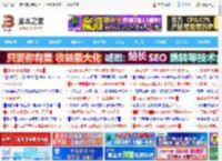 Win10 MBR分区格式无损数据升级到Win11 GPT分区格式的技巧_windows11_Windows系列_操作系统_脚本之家