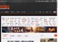 《舞力全开》手游首曝！音舞大作上线移动端 _ 游民星空 GamerSky.com