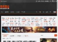 腾讯《天堂2：盟约》正式亮相！梦回千人战盟攻城战！ _ 游民星空 GamerSky.com