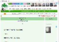 《你的小猫挺奇怪》森狐　^第20章^ 最新更新:2025-04-23 05:00:00 晋江文学城