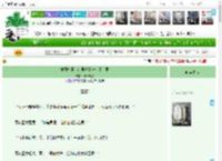 《重开打怪，结果就我一个是土著》任君凭栏　^第105章^ 最新更新:2025-04-23 04:59:28 晋江文学城