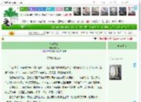 《落瑾留尘》安愿之　^第7章^ 最新更新:2025-04-23 04:21:00 晋江文学城
