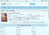 流放后，神医娇妻救了整个国公府最新章节,流放后，神医娇妻救了整个国公府无弹窗 - 文学馆