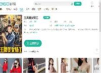 王牌美女特工-更新更全更受欢迎的影视网站-在线观看