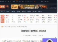 符文世界龙之荒野怎么汉化-符文世界龙之荒野汉化办法-游侠网