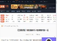 口袋妖怪特别篇赤15.4金手指-特别篇赤15.4金手指代码一览-游侠网