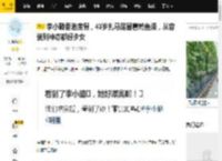 李小璐香港度假，43岁扎马尾留着鲶鱼须，从容貌到神态都好少女_生活_状态_网友