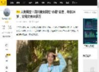人财两空！四川美女网红“小雨”去世，年仅24岁，父母欠债30多万_因为_时候_金钱