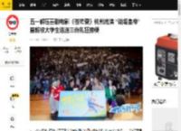 五一解压喜剧电影《苍茫爱》杭州路演 “说唱皇帝”曾毅被大学生连送三份礼狂接梗_影片_天涯_周奇