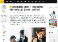 口碑远胜甜宠剧《难哄》！ 10部必追都市剧！孙俪《蛮好的人生》霸气逆袭，这部零负评_图片_故事_微博