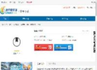 围圈下载-围圈下载官网 - 非凡软件站