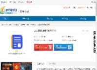 云福会议纪要安卓版app下载-云福会议纪要安卓版官方最新版免费下载 - 非凡软件站