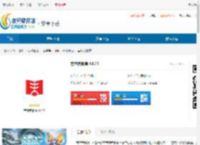 吉林市教育app最新版本下载-吉林市教育官网版安卓版 - 非凡软件站