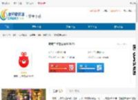 转转二手交易网app下载-转转二手交易平台app官方版下载 - 非凡软件站