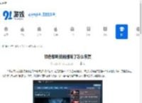 银色黎明战袍删除了怎么恢复 - 91手游网