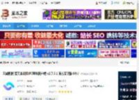 摄像监控回放工具下载 天翼视联(原天翼云眼)PC电脑客户端 v2.7.5.1 官方安装版 64位 下载-脚本之家