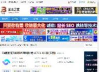天翼云眼下载 天翼视联(原天翼云眼)PC电脑客户端 v2.7.5.1 32位官方安装版 下载-脚本之家