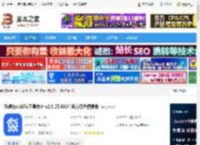 系统工具下载 联想QuickFix工具中心 v2.9.25.0314 官方绿色便携版 下载-脚本之家