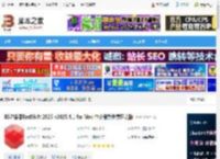 RedShift2025下载 RS渲染器RedShift 2025 v2025.4.1 for Mac 中文最新免费正式版 下载-脚本之家
