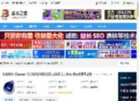 Cinema 4D2025官方下载 MAXON Cinema 4D 2025(C4D2025) v2025.2.1 Mac 中文免费正式版 下载-脚本之家