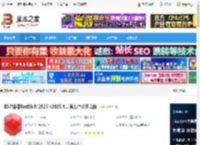 RedShift2025下载 RS渲染器RedShift 2025 v2025.4.1 官方中文正式版 下载-脚本之家