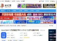 平板刷机工具下载 Lenovo Quick Fix平板自助刷机工具 V1.4.25.410 中文绿色版(附刷机教程) 下载-脚本之家
