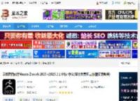 Zbrush2025下载 三维建模软件Maxon Zbrush 2025 v2025.2.1 64位 中文/英文免费正式版(附安装教程) 下载-脚本之家