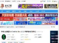 Final Draft Mac下载 专业剧本编辑器Final Draft for Mac v13.2.3 苹果电脑版(支持M1) 下载-脚本之家