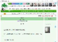 《师母好》八音造梦　^第24章^ 最新更新:2025-04-23 12:30:02 晋江文学城