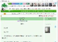 《哈库呐玛塔塔》不卖栗子　^第4章^ 最新更新:2025-04-23 12:30:00 晋江文学城