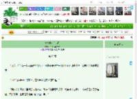 《长夏未央[二战]》许卿余笙欢EvB　^第62章^ 最新更新:2025-04-23 12:19:17 晋江文学城