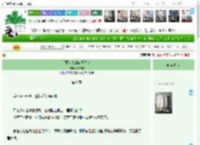 《手冢太太的恋爱日记》春神曲　^第8章^ 最新更新:2025-04-23 12:16:38 晋江文学城