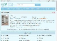 逆天改命全文免费阅读,逆天改命完整版 - 文学馆