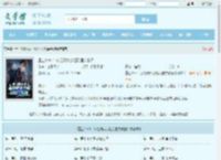 重生1980：从拒婚大小姐到国学教授最新章节,重生1980：从拒婚大小姐到国学教授无弹窗 - 文学馆