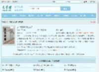 这个娇妻遗孀我当定了全文免费阅读,这个娇妻遗孀我当定了完整版 - 文学馆