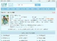 传奇悍女：种田种出个相公最新章节,传奇悍女：种田种出个相公无弹窗 - 文学馆