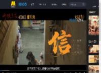 马丽新片《水饺皇后》发布主题曲《信》MV 李宇春演唱_高清视频在线观看_电影网