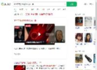 晒手电筒照手图被网友救一命_360搜索