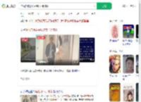 住酒店被男子尾随喷不明液体_360搜索