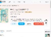 重生后，这豪门乖乖牌我不当了_(施山月)小说最新章节全文免费在线阅读下载-QQ阅读